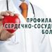 Акция по БСК