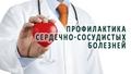 Акция по БСК