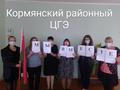 День народного единства