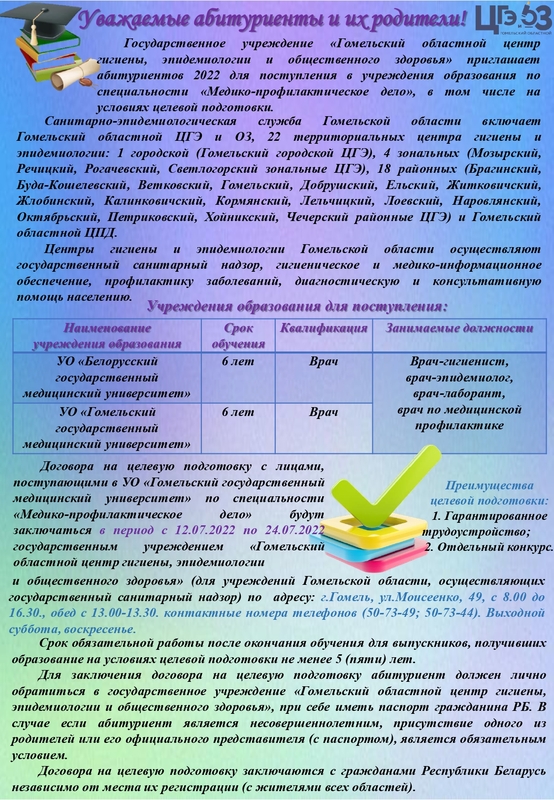 Главная